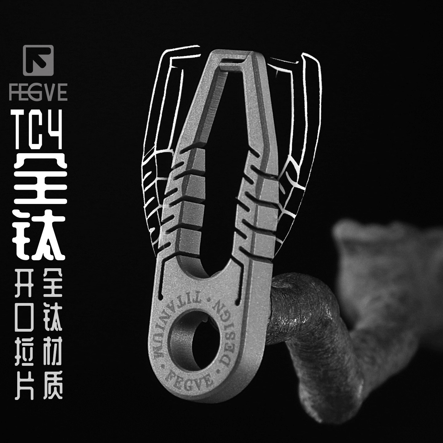 EDC Titanium Alloy Zipper Pull - Outdoor Lighting Connectors incelemesi ve fiyatı